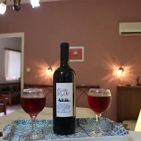 Nefeli بيت ضيافة 2*